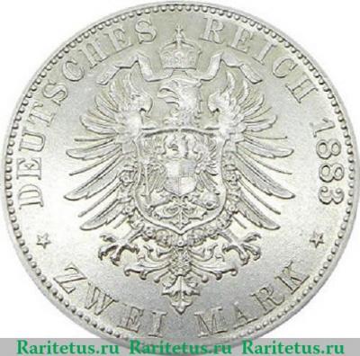 Реверс монеты 2 марки (mark) 1883 года   Германия (Империя)