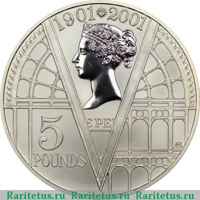 Реверс монеты 5 фунтов (pounds) 2001 года  Великобритания