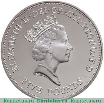 5 фунтов (pounds) 1990 года  Великобритания
