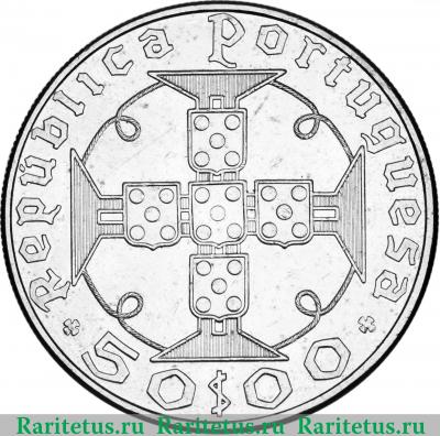 50 эскудо (escudos) 1970 года   Сан-Томе и Принсипи