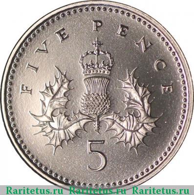 Реверс монеты 5 пенсов (pence) 1995 года  Великобритания
