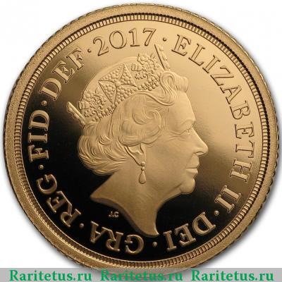 1/2 соверена (полсоверена, half sovereign) 2017 года   proof