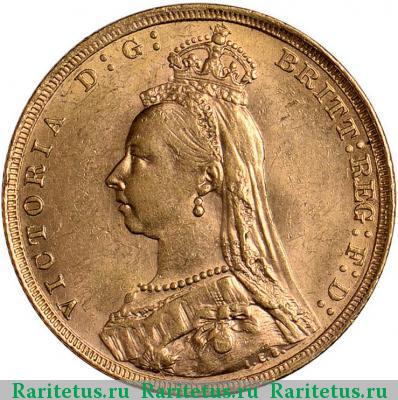 соверен (sovereign) 1892 года  