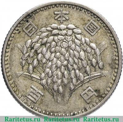 100 йен (yen) 1966 года   Япония