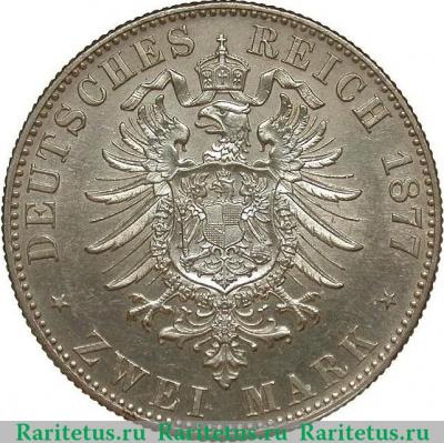 Реверс монеты 2 марки (mark) 1877 года   Германия (Империя)