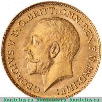 1/2 соверена (полсоверена, half sovereign) 1925 года  