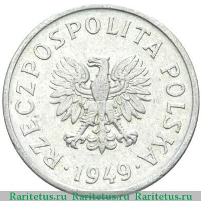 20 грошей (groszy) 1949 года  алюминий Польша