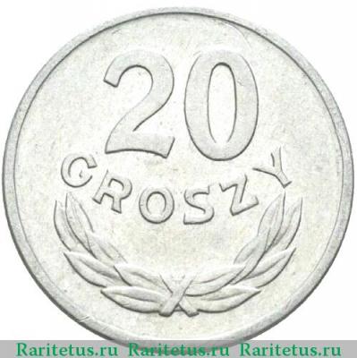 Реверс монеты 20 грошей (groszy) 1949 года  алюминий Польша