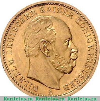 20 марок (mark) 1879 года   Германия (Империя)