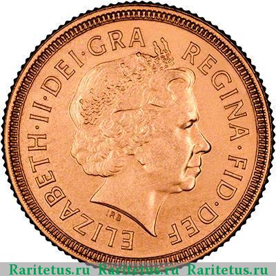 1/2 соверена (полсоверена, half sovereign) 2005 года  
