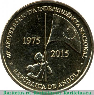 100 кванз (kwanzas) 2015 года   Ангола