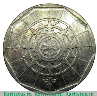 Реверс монеты 20 эскудо (escudos) 1988 года   Португалия