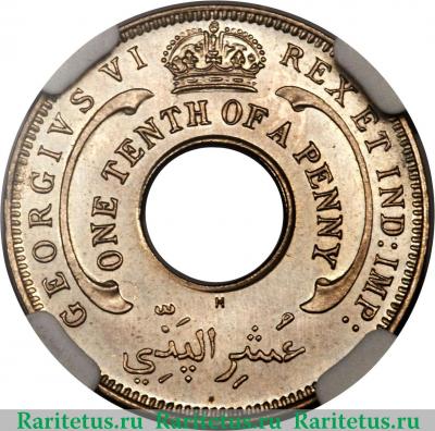 1/10 пенни (penny) 1938 года H  Британская Западная Африка