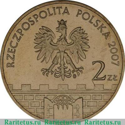 2 злотых (zlote) 2007 года  Ломжа Польша