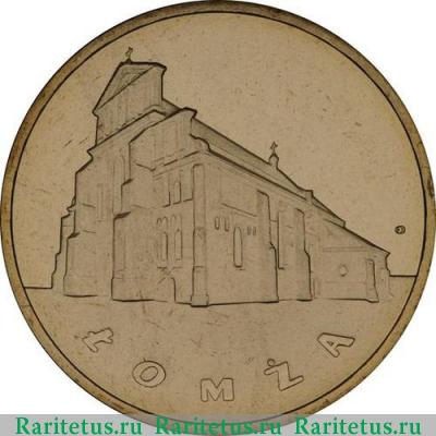 Реверс монеты 2 злотых (zlote) 2007 года  Ломжа Польша