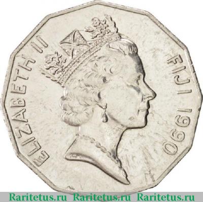 50 центов (cents) 1990 года   Фиджи