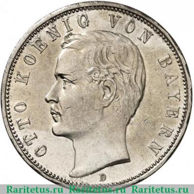 5 марок (mark) 1893 года   Германия (Империя)