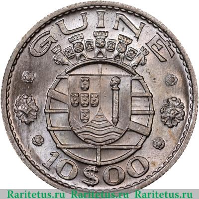 10 эскудо (escudos) 1952 года   Гвинея-Бисау