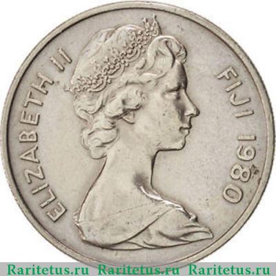 5 центов (cents) 1980 года   Фиджи