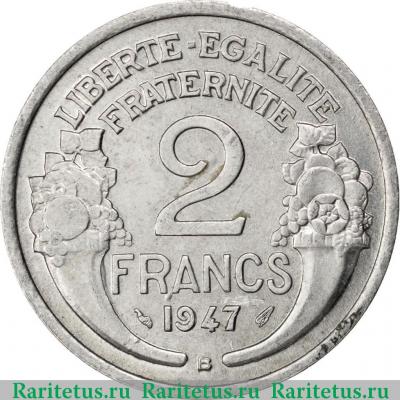 Реверс монеты 2 франка (francs) 1947 года B  Франция