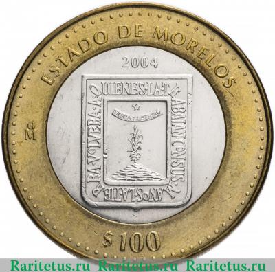 Реверс монеты 100 песо (pesos) 2004 года  Морелос Мексика