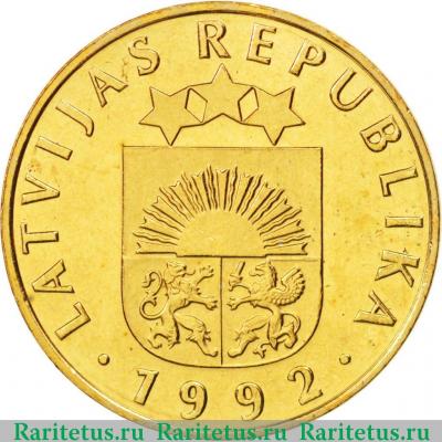 20 сантимов (santimu) 1992 года  немагнитные Латвия