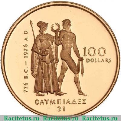 Реверс монеты 100 долларов (dollars) 1976 года  Канада Канада proof