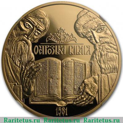 100 гривен 2007 года   proof