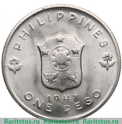 1 песо (peso) 1947 года   Филиппины