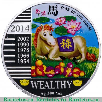 Реверс монеты 240 франков (francs) 2014 года   Конго (ДРК) proof