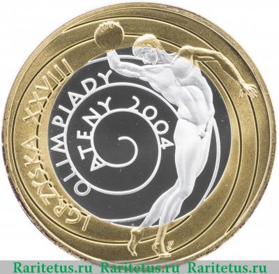 10 злотых (zlotych) 2004 года  дискобол Польша