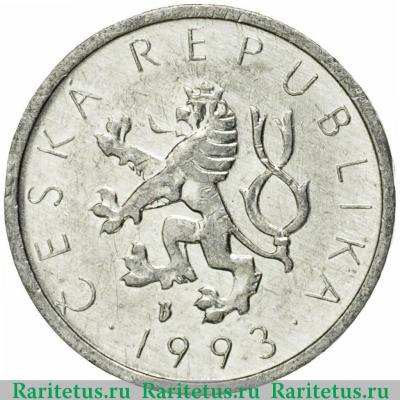 10 геллеров (haleru) 1993 года b’  Чехия