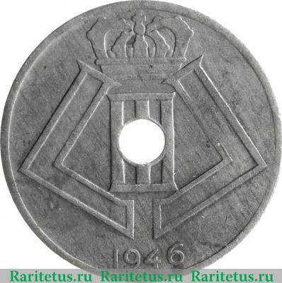 25 сантимов (centimes) 1946 года   Бельгия