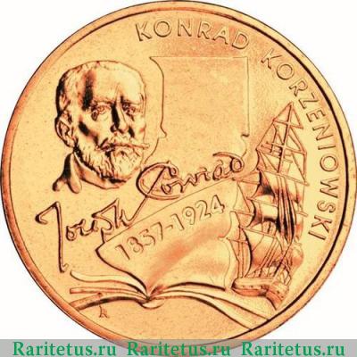 Реверс монеты 2 злотых (zlote) 2007 года  Коженёвский Польша