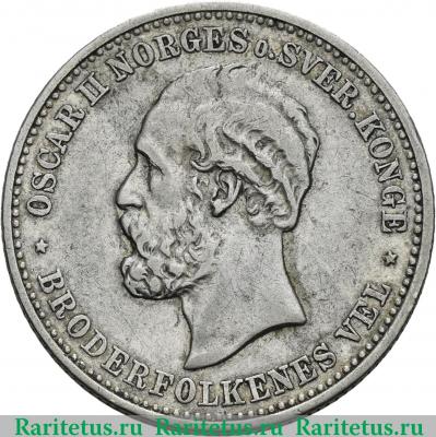 2 кроны (kroner) 1887 года   Норвегия