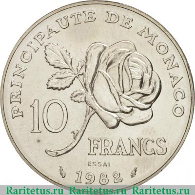 Реверс монеты 10 франков (francs) 1982 года  Грейс Келли Монако