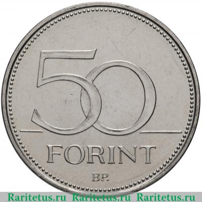 Реверс монеты 50 форинтов (forint) 2016 года   Венгрия
