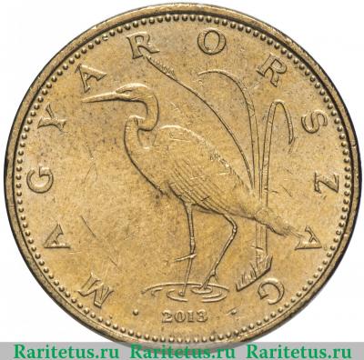 5 форинтов (forint) 2013 года   Венгрия