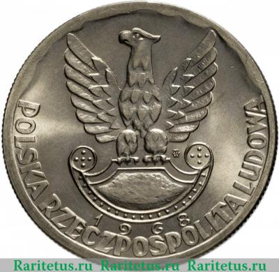 10 злотых (zlotych) 1968 года  Войско Польское Польша