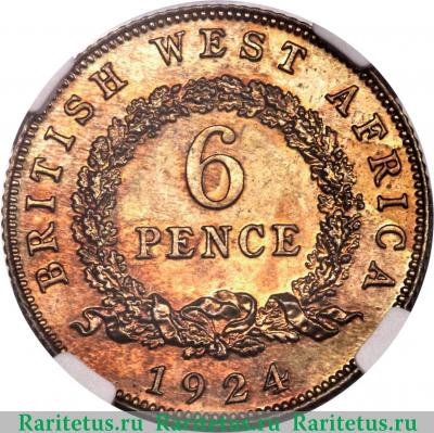 Реверс монеты 6 пенсов (pence) 1924 года   Британская Западная Африка
