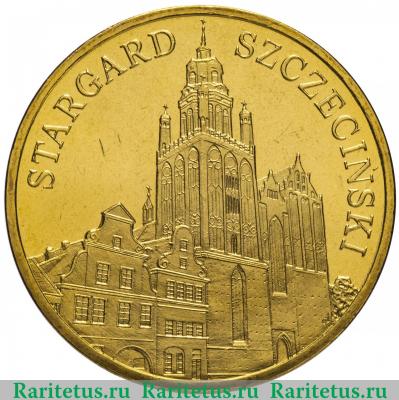 Реверс монеты 2 злотых (zlote) 2007 года  Старгард-Щециньски Польша