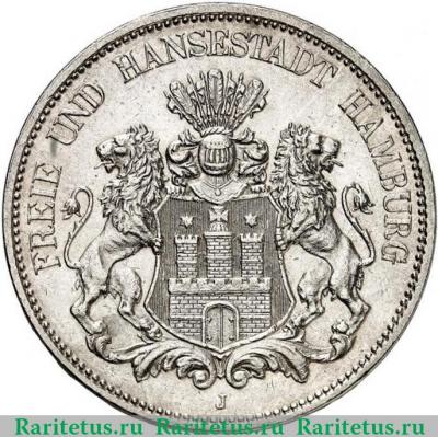 5 марок (mark) 1876 года   Германия (Империя)
