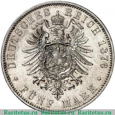 Реверс монеты 5 марок (mark) 1876 года   Германия (Империя)