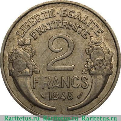 Реверс монеты 2 франка (francs) 1948 года   Франция