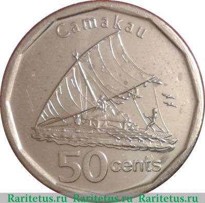 Реверс монеты 50 центов (cents) 2012 года   Фиджи