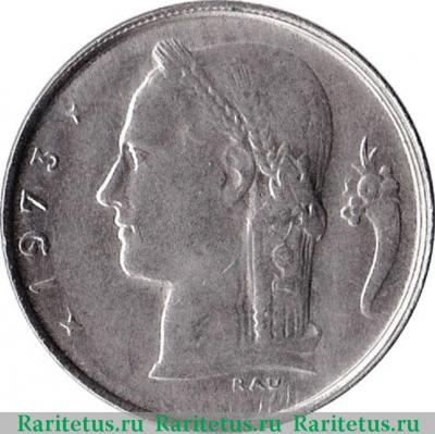 1 франк (franc) 1973 года  BELGIQUE Бельгия