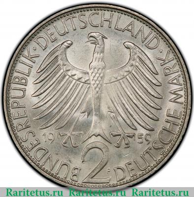 2 марки (deutsche mark) 1959 года F  Германия