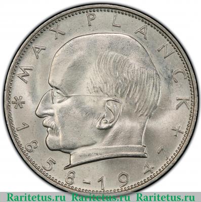 Реверс монеты 2 марки (deutsche mark) 1959 года F  Германия