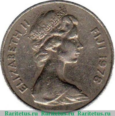 20 центов (cents) 1978 года   Фиджи