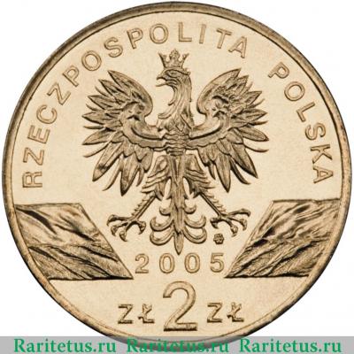 2 злотых (zlote) 2005 года  филин Польша